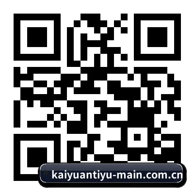 iOS 系统版 二维码